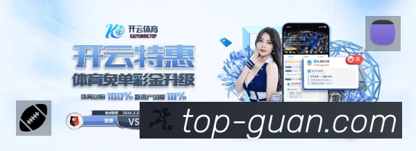 满冠体育站内搜索增强